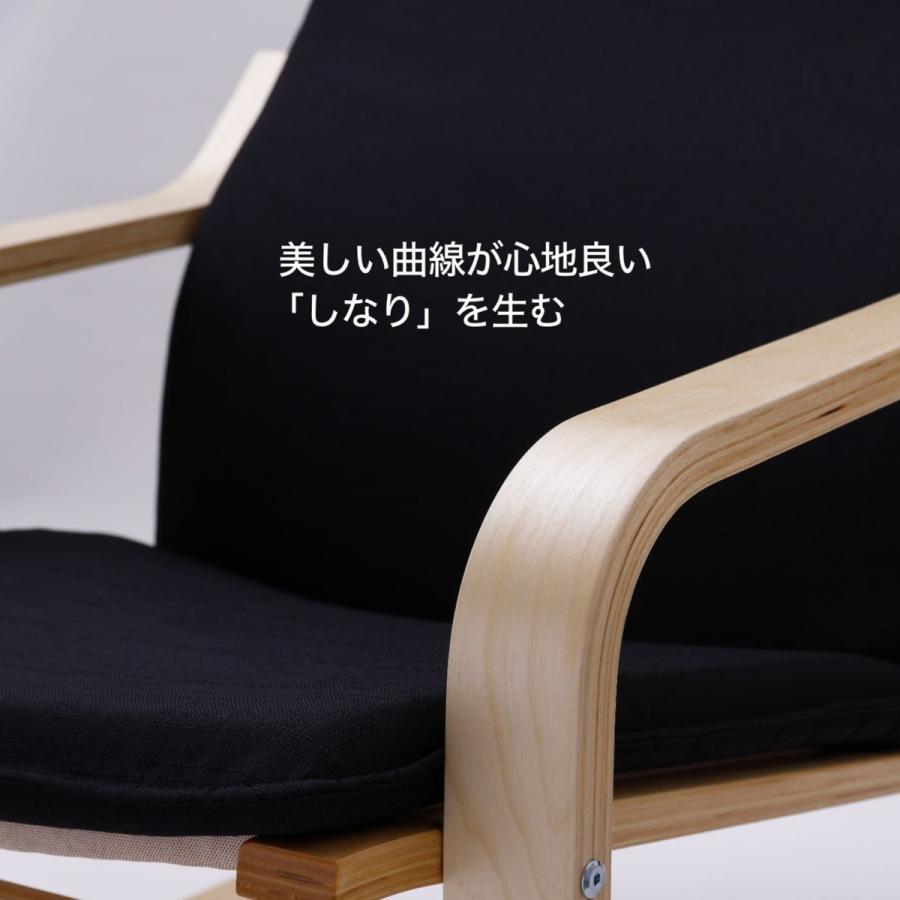【在庫処分】スライヴ パーソナルチェア  CPD‐01 アームチェア 組立て式 メーカー公式店】 スライヴ パーソナルチェア 「マッサージシートに
