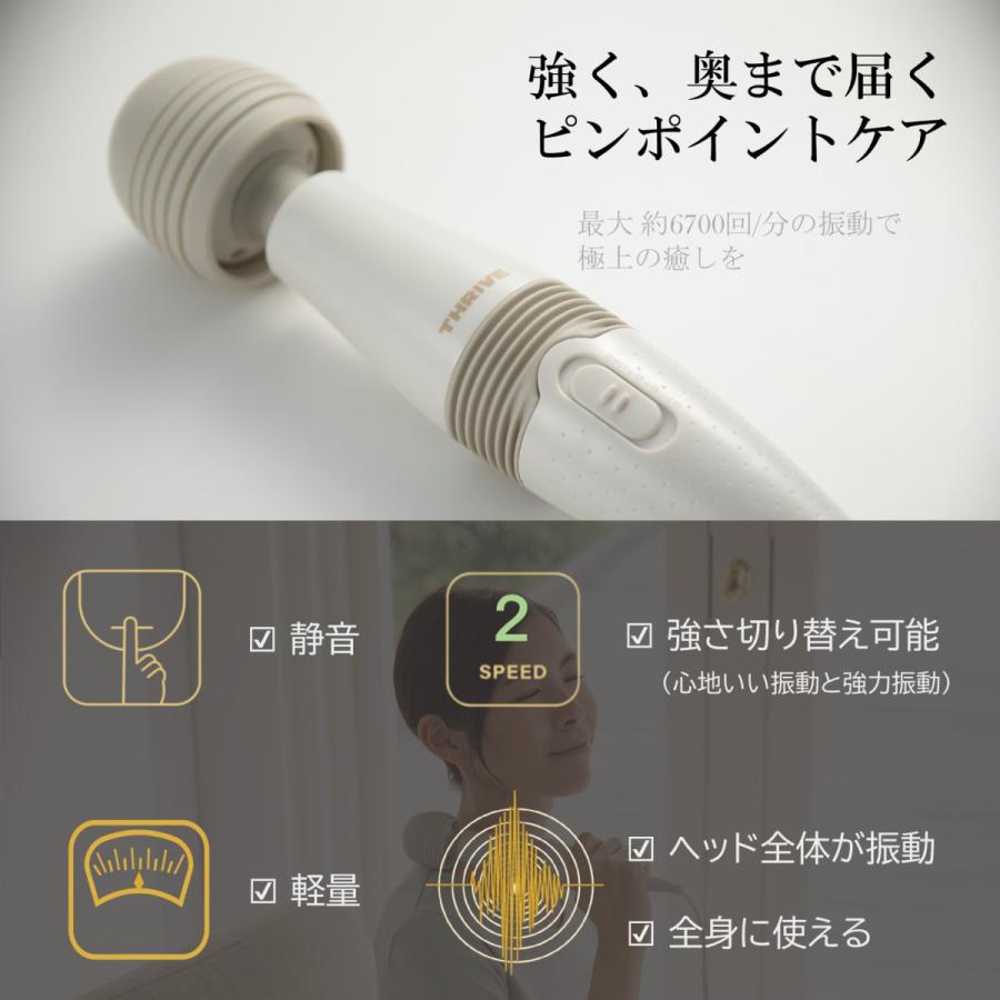 THRIVE ハンドマッサージャー 前期型 楽天市場】【メーカー公式店 
