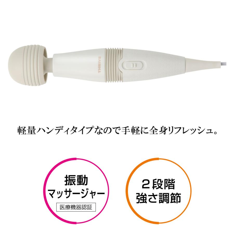 THRIVE（スライヴ） 【メーカー公式店】 ハンディマッサージャー 