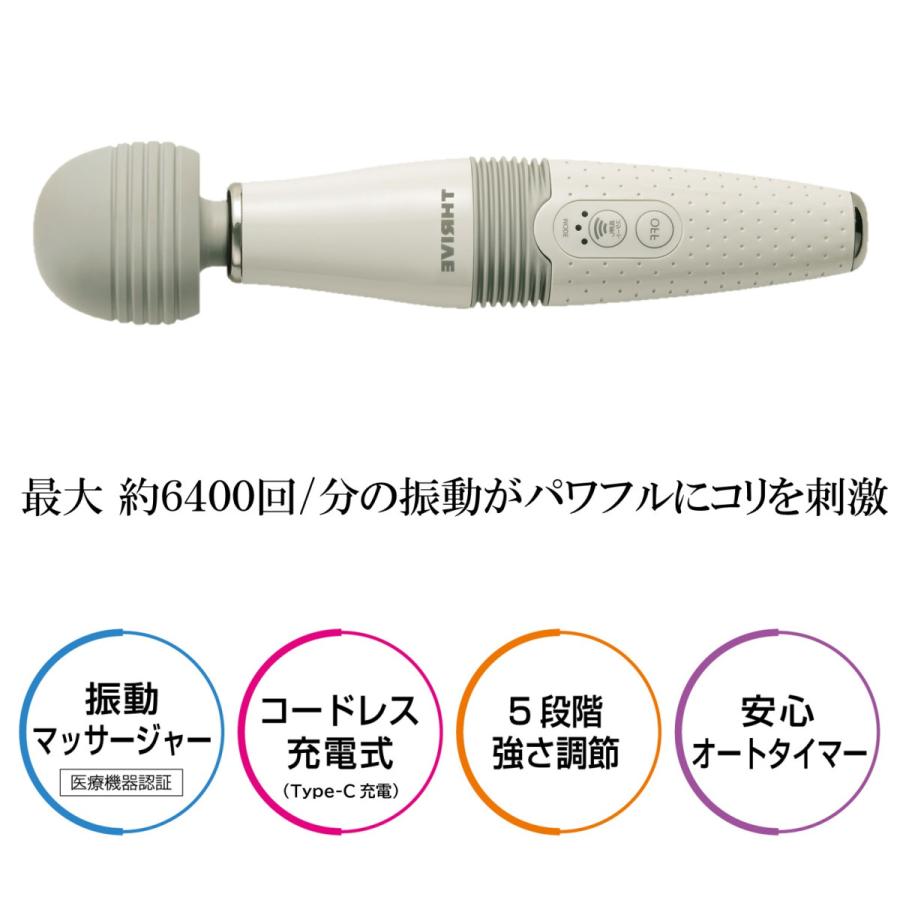 THRIVE（スライヴ） 爆買 【メーカー公式店】 ハンディマッサージャー