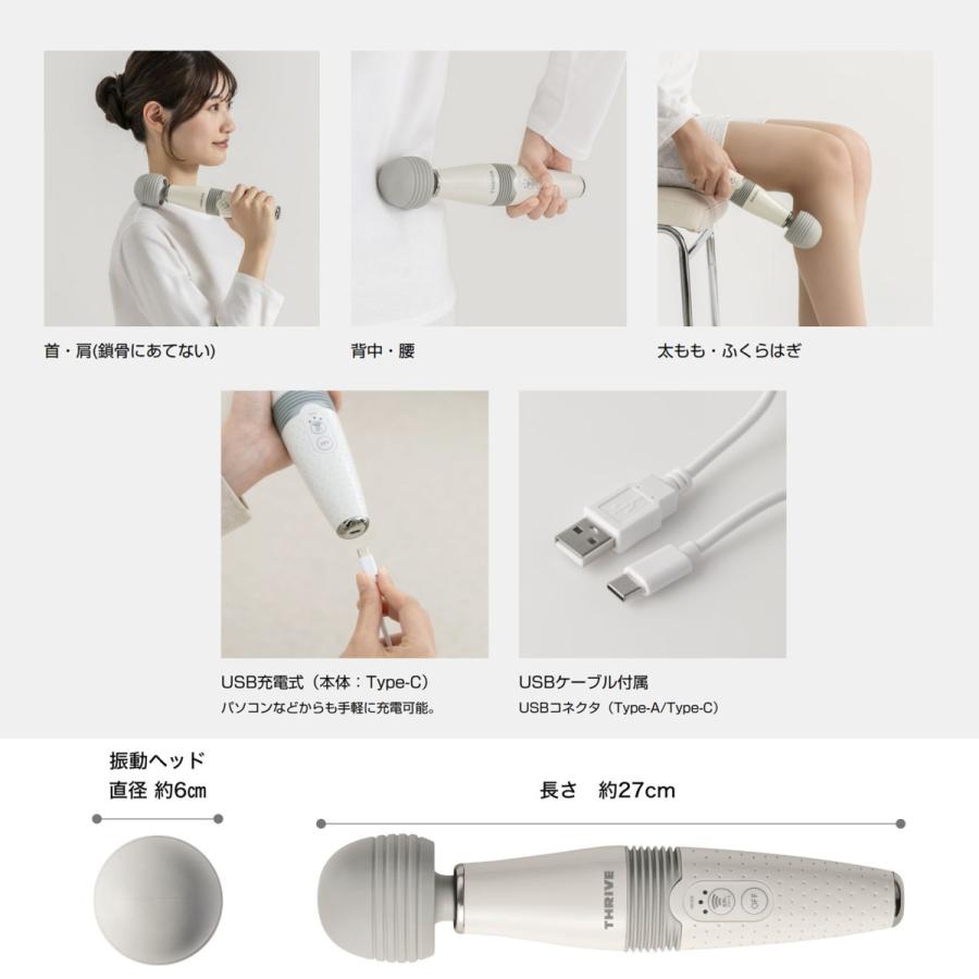 THRIVE（スライヴ） 【メーカー公式店】 ハンディマッサージャー