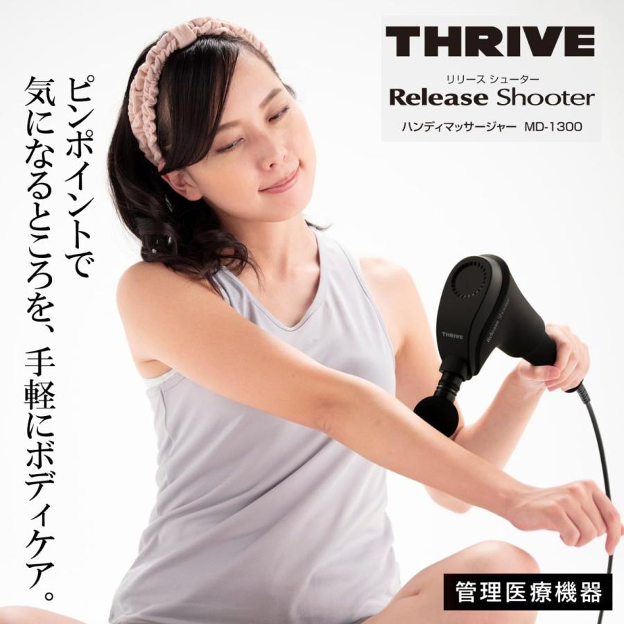 THRIVE（スライヴ） 爆買 【メーカー公式店】 [アウトレット] リリース