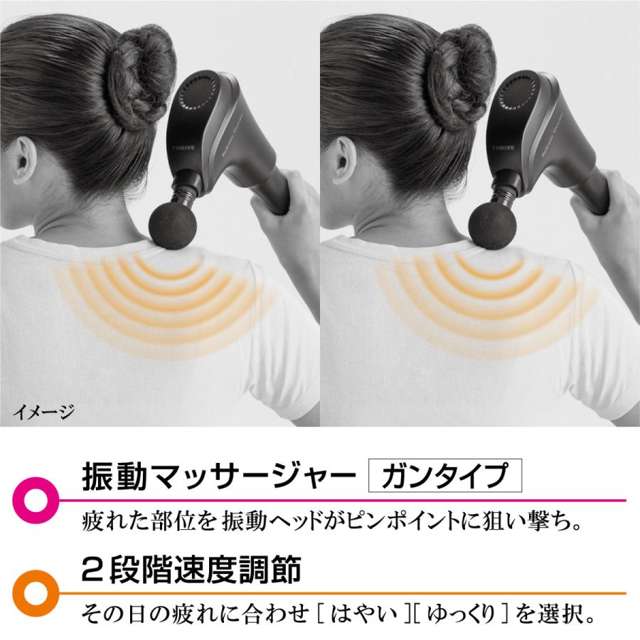 THRIVE（スライヴ） 【メーカー公式店】 リリースシューター