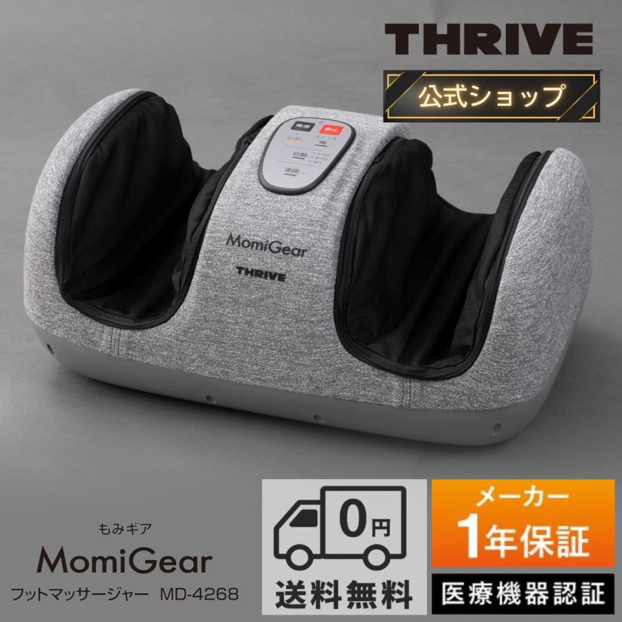 THRIVE（スライヴ） 爆買 【メーカー公式店】 Momi Gear 大型ボード ＋
