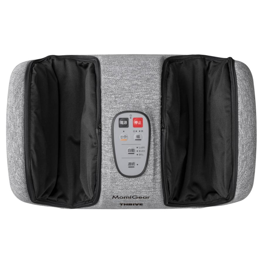 7、8日限定　THRIVEマッサージャー THRIVE（スライヴ） 爆買 【メーカー公式店】 Momi Gear 大型ボード ＋