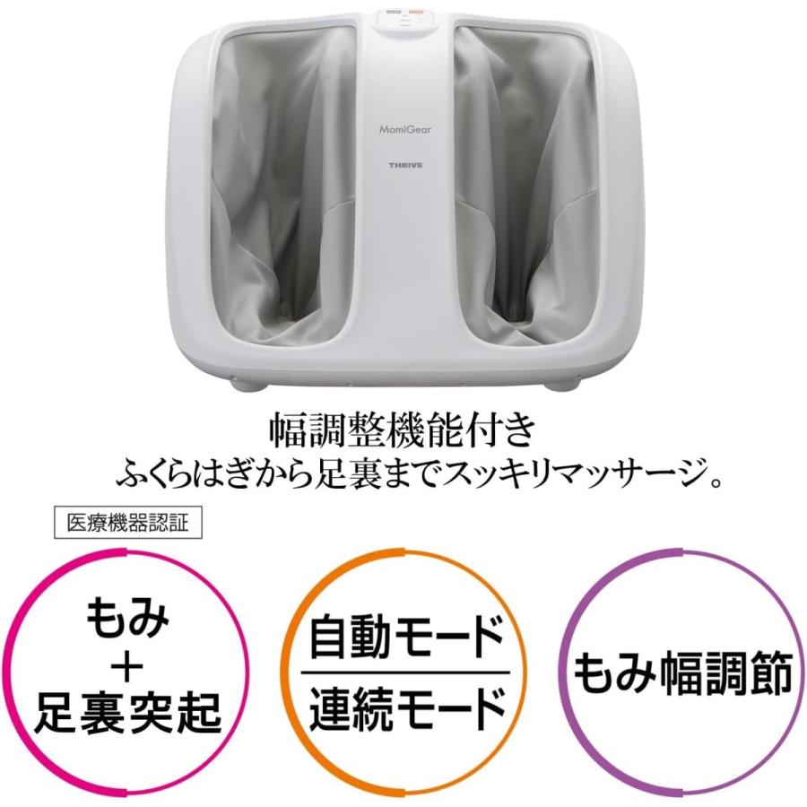 THRIVE スライヴ Momi Gear もみギア 幅調節でサイズに合わせて THRIVE スライヴ Momi Gear もみギア 幅調節でサイズに合わせて
