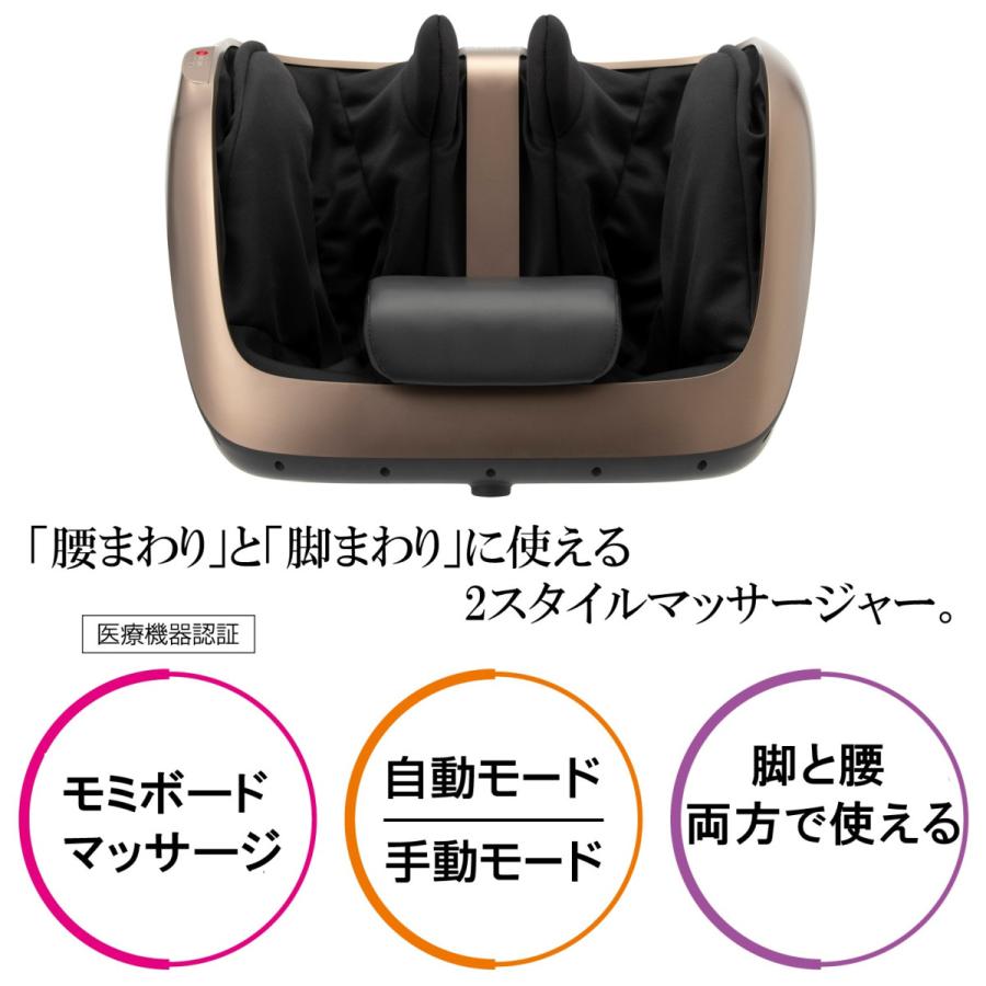 THRIVE（スライヴ） 【メーカー公式店】 マッサージャー 「脚と腰 両方
