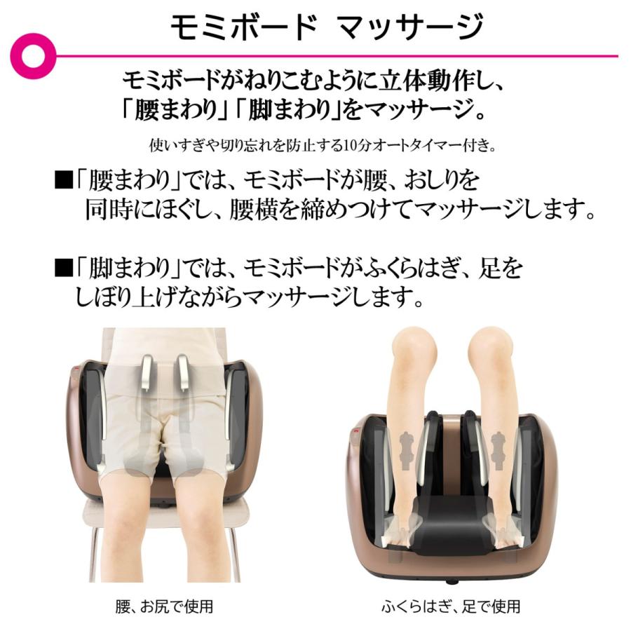 THRIVE（スライヴ） 【メーカー公式店】 マッサージャー 「脚と腰 両方