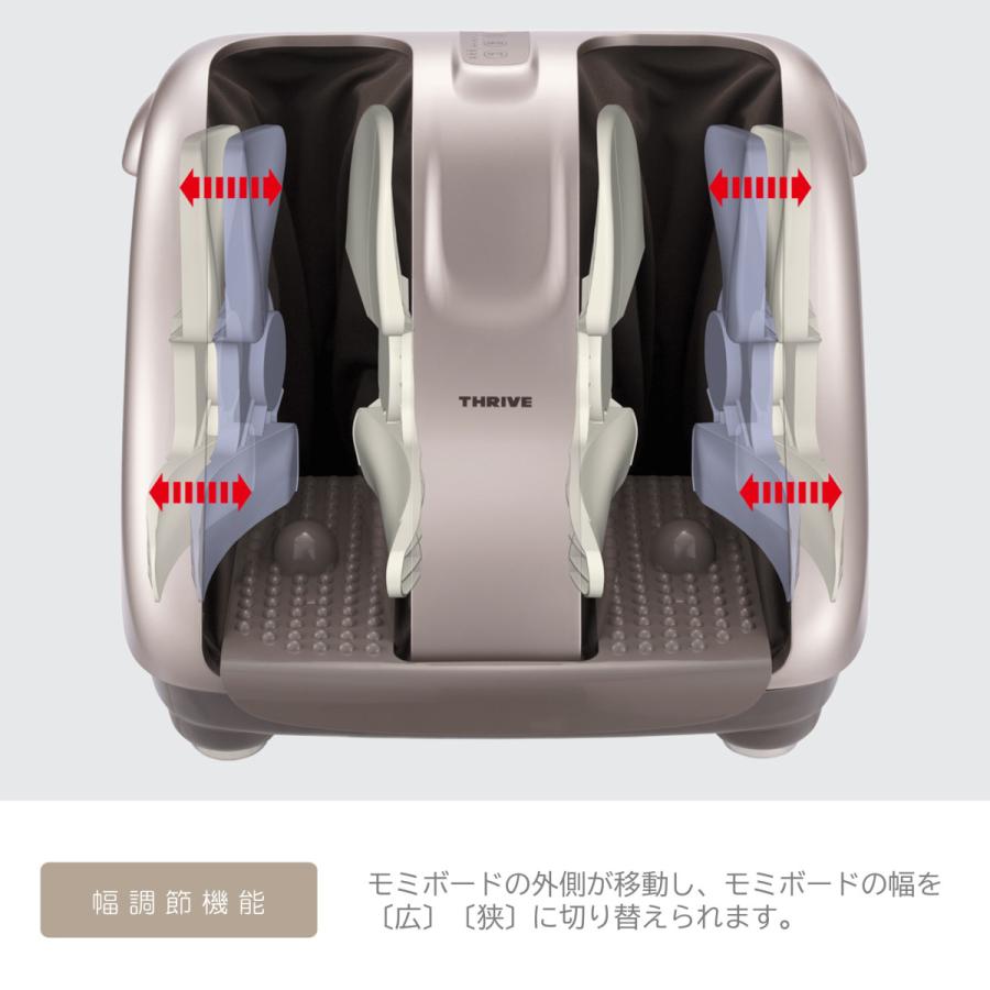THRIVE（スライヴ） 【メーカー公式店】 フットマッサージャー しぼり