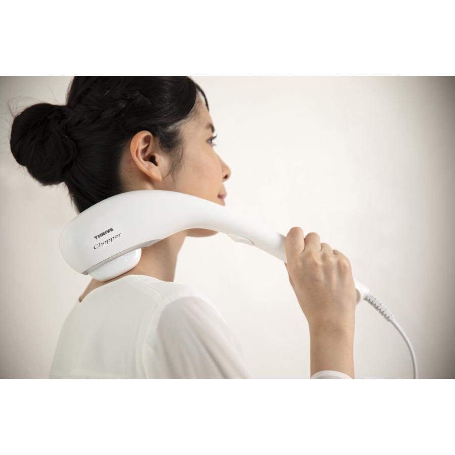 THRIVE 【メーカー公式店】 スライヴ Chopper チョッパー