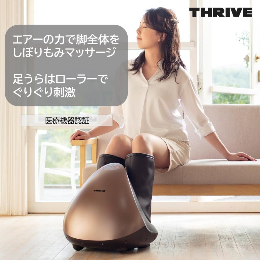 THRIVE スライヴ フットマッサージャー 「足先からふくらはぎ THRIVE スライヴ フットマッサージャー 「足先からふくらはぎ