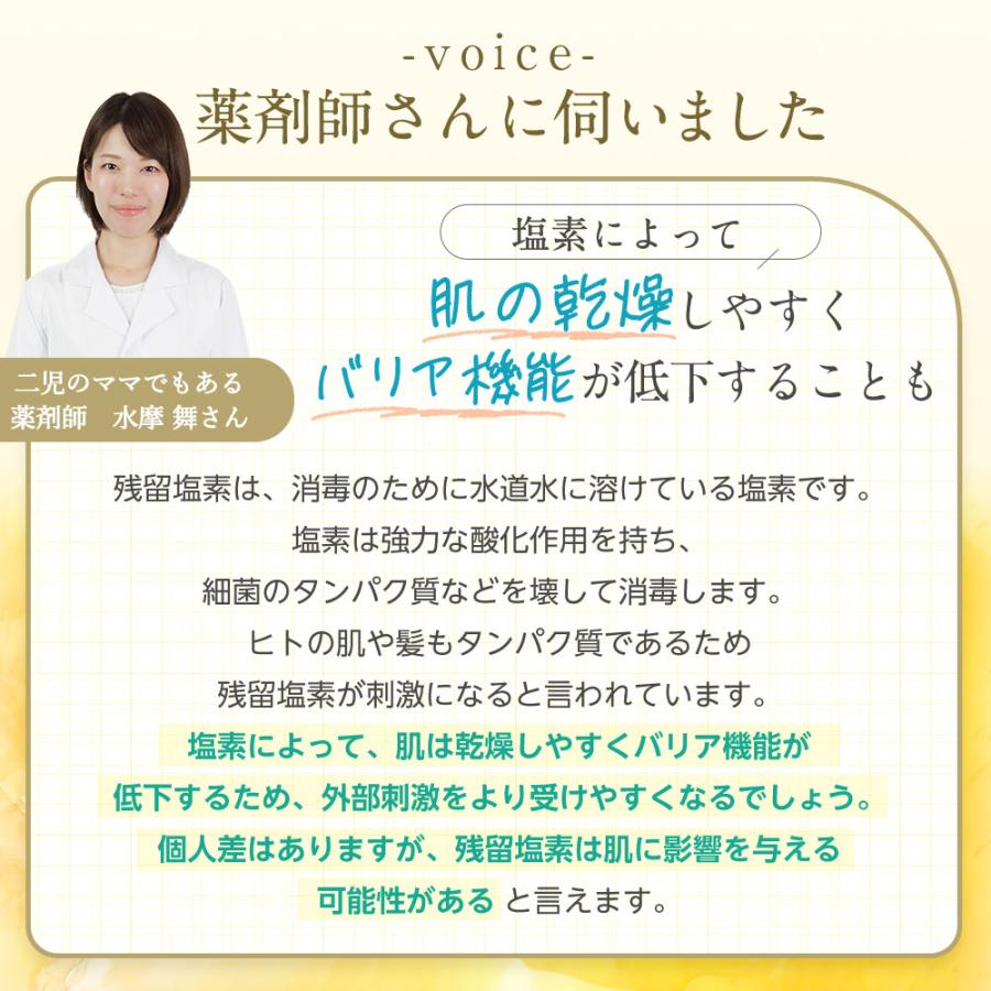 入浴剤 お風呂 塩素除去 肌零 30日分 オーガニック ビタミンC ギフト プレゼント 女性  無添加 | 塩素除去剤 無香料 乾燥肌 肌荒れ リラックス｜daito｜07