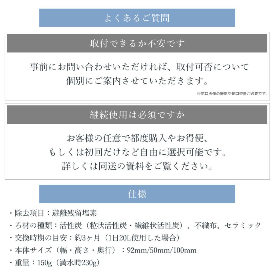 浄水器 蛇口直結型 国産 お試し一世帯一台限り きよまろスマート　きよまろ茶7包付き｜daito｜20