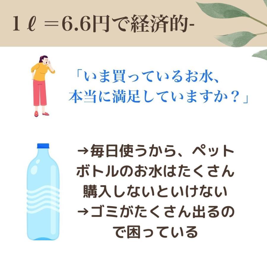 浄水ポット 国産 お試し 1家庭1台限り きよまろポット :P11:ダイト薬品Yahoo!ショッピング店 - 通販 - Yahoo!ショッピング 浄水ポット 国産 お試し 1家庭1台限り きよまろポット :P11:ダイト薬品Yahoo!ショッピング店 - 通販 - Yahoo!ショッピング