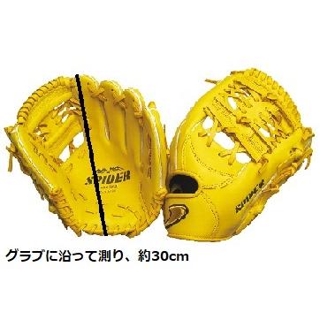 硬式二塁手・遊撃手用グラブ SPIDER 網ウェブ イエロー 右投用｜daitobaseball-store｜02