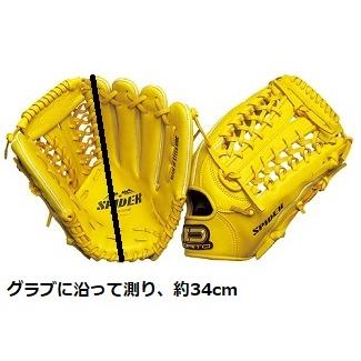 硬式外野手用グラブ SPIDER タン 右投用 : ダイトベースボール ストア