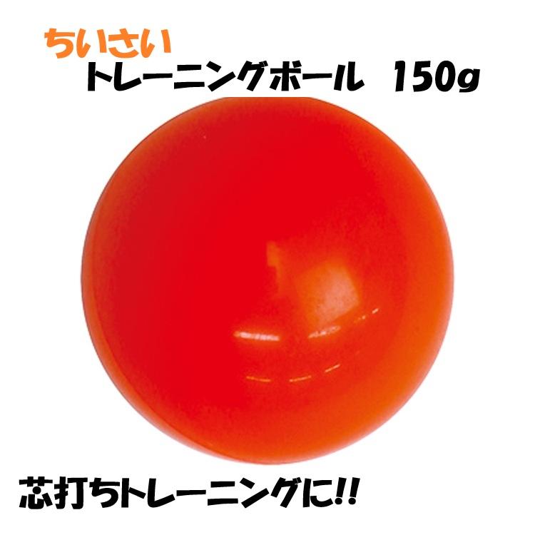 ダイト 野球 サンドボール トレーニング 150g 12球入り : ダイトベース