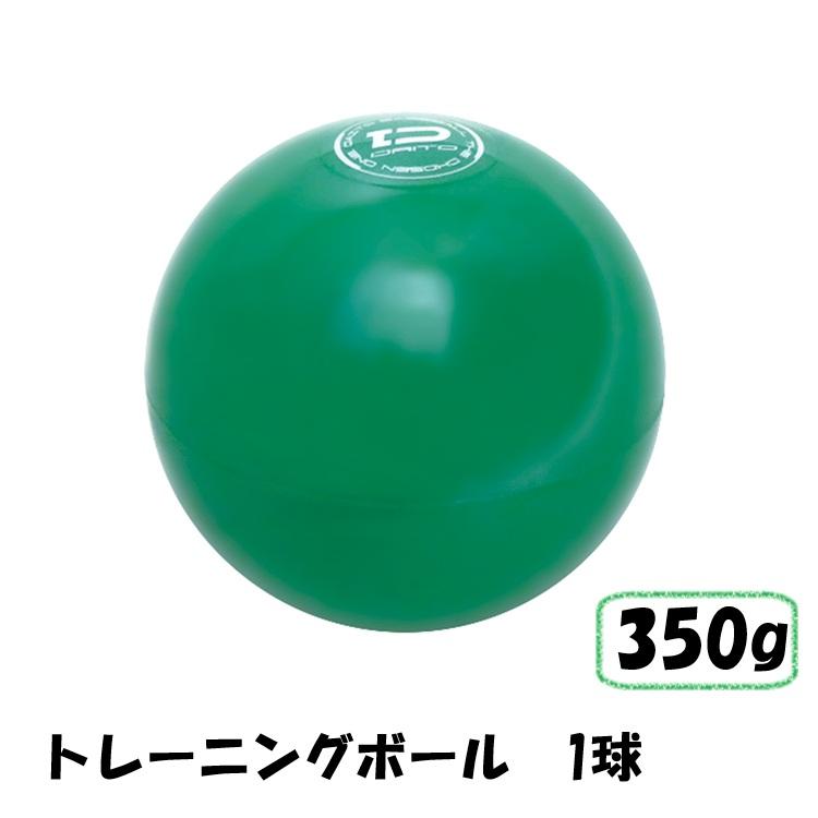 ダイト 野球 サンドボール トレーニング 350g 1球 : ダイトベース