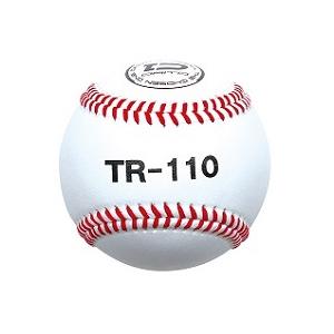 野球 トレーニングボール ピッチング 軽量110g リハビリ用 Tr 110 ダイトベースボール ストア 通販 Yahoo ショッピング