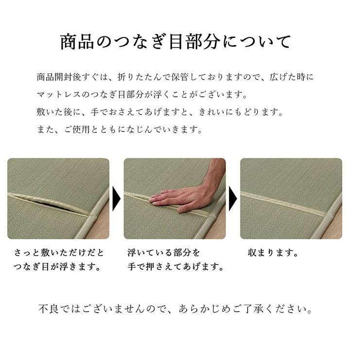 い草 ユニット 畳 軽量 抗菌防臭 消臭 防音 断熱性 お手入れ 簡単 楽 収納 【ルミナース】 便利 【カラー】グリーン
