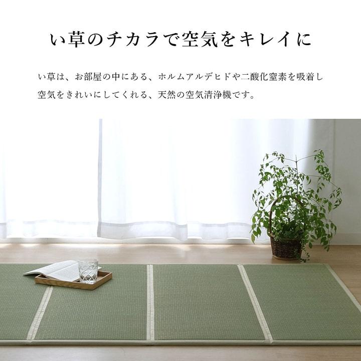 い草 ユニット 畳 軽量 抗菌防臭 消臭 防音 断熱性 お手入れ 簡単 楽 収納 【ルミナース】 便利 【カラー】グリーン