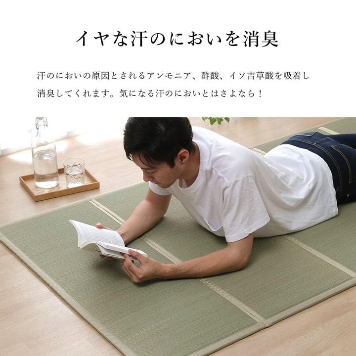 い草 ユニット 畳 軽量 抗菌防臭 消臭 防音 断熱性 お手入れ 簡単 楽 収納 【ルミナース】 便利 【カラー】グリーン