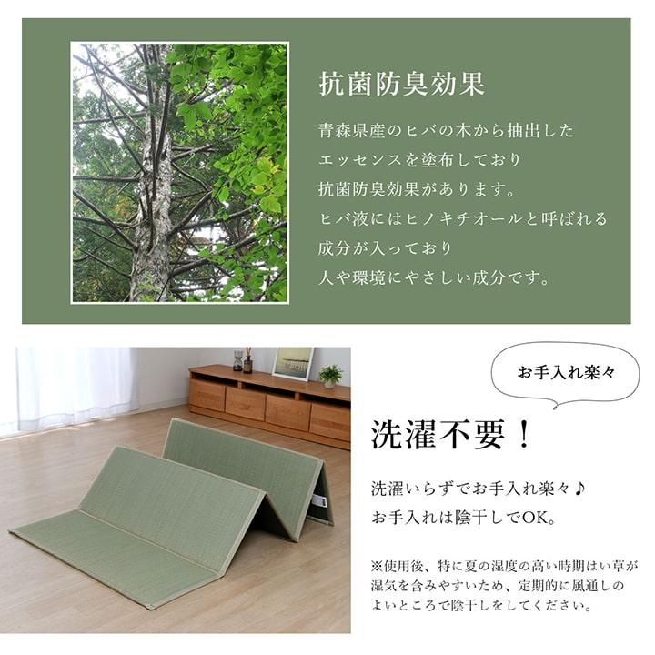 い草 ユニット 畳 軽量 抗菌防臭 消臭 防音 断熱性 お手入れ 簡単 楽 収納 【ルミナース】 便利 【カラー】グリーン