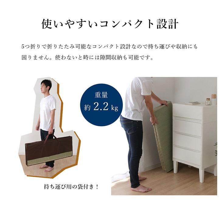 い草 ユニット 畳 軽量 抗菌防臭 消臭 防音 断熱性 お手入れ 簡単 楽 収納 【ルミナース】 便利 【カラー】グリーン