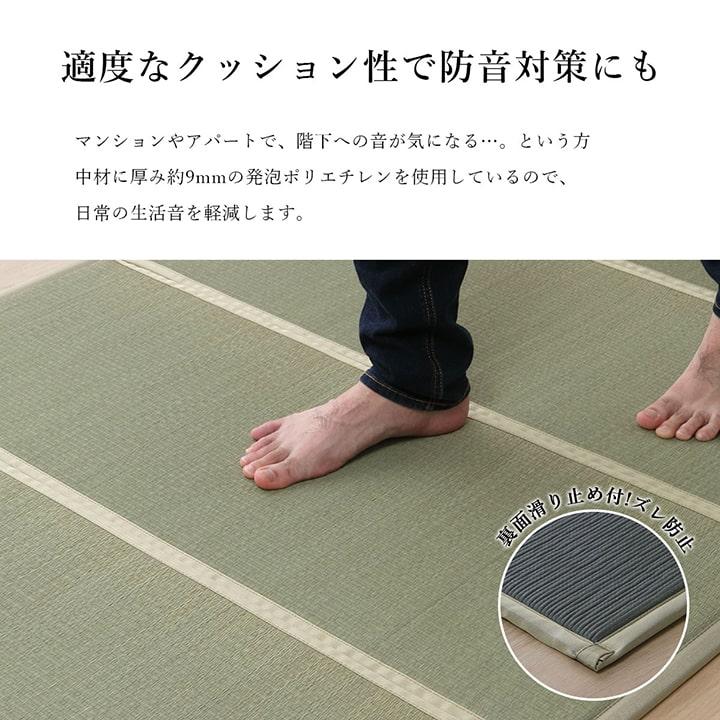 い草 ユニット 畳 軽量 抗菌防臭 消臭 防音 断熱性 お手入れ 簡単 楽 収納 【ルミナース】 便利 【カラー】グリーン