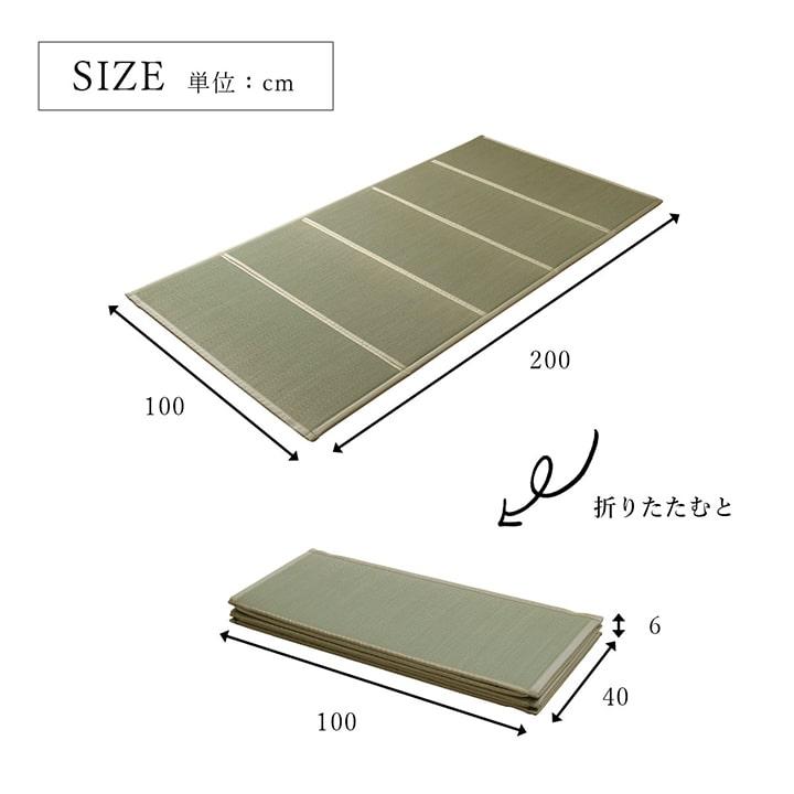 い草 ユニット 畳 軽量 抗菌防臭 消臭 防音 断熱性 お手入れ 簡単 楽 収納 【ルミナース】 便利 【カラー】グリーン