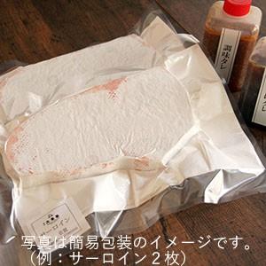 九州産 黒毛和牛 ミスジステーキ 120ｇ 【簡易包装】｜daitoenshop｜06