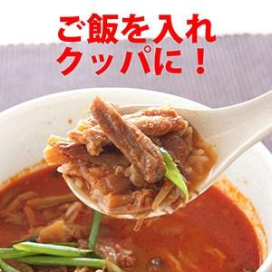 博多 ユッケジャン ３個セット ／ 和牛と野菜たっぷり 旨み辛さが絶妙スープ 湯煎｜daitoenshop｜02