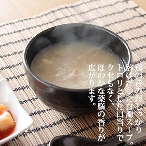 サムゲタン 半身とお粥４個セット  ／ おうちで参鶏湯 湯煎で簡単 お店の味 鶏の旨み滋養たっぷり｜daitoenshop｜05