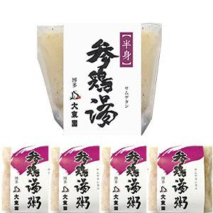 サムゲタン 半身とお粥４個セット  ／ おうちで参鶏湯 湯煎で簡単 お店の味 鶏の旨み滋養たっぷり｜daitoenshop｜08