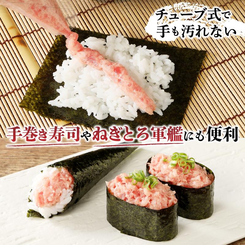 焼津 大富水産 ネギトロ ねぎとろ 400g（80g×5袋） 直送