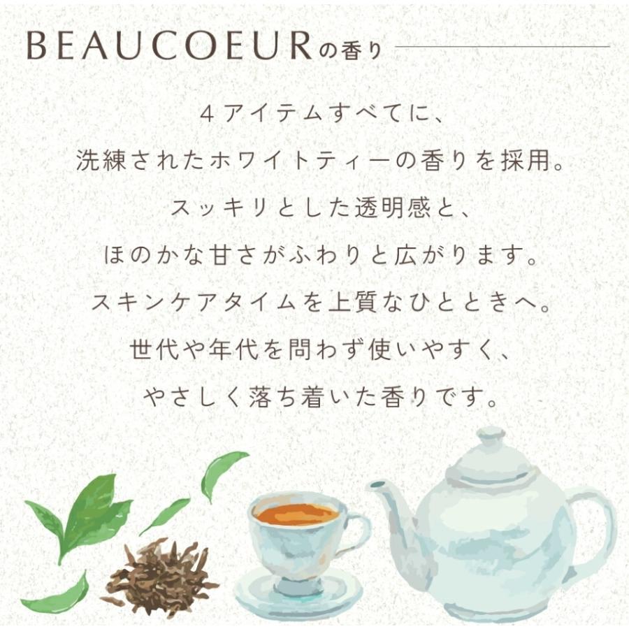 ボークール パウチ 4種　透明OPP袋入りセット　100セット_5