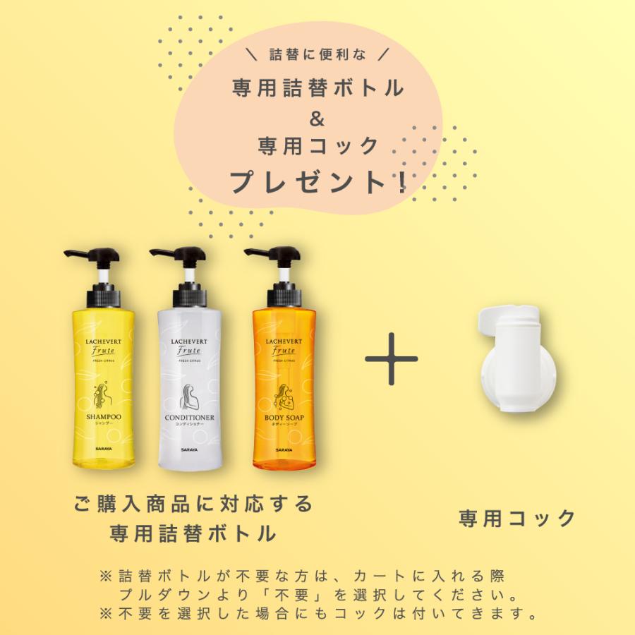 サラヤ ラシュヴェール フルーテ シャンプー 20L 業務用 詰替用
