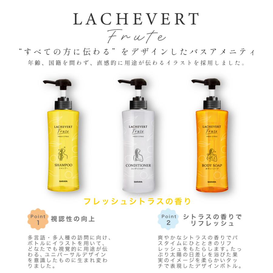 サラヤ ラシュヴェール フルーテ ボディソープ 20L 業務用 詰替用 