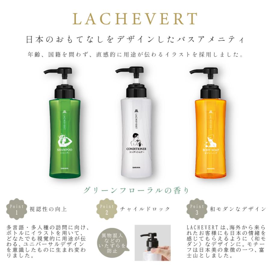 サラヤ ラシュヴェール コンディショナー 10L 業務用 詰替用 ヘアケア