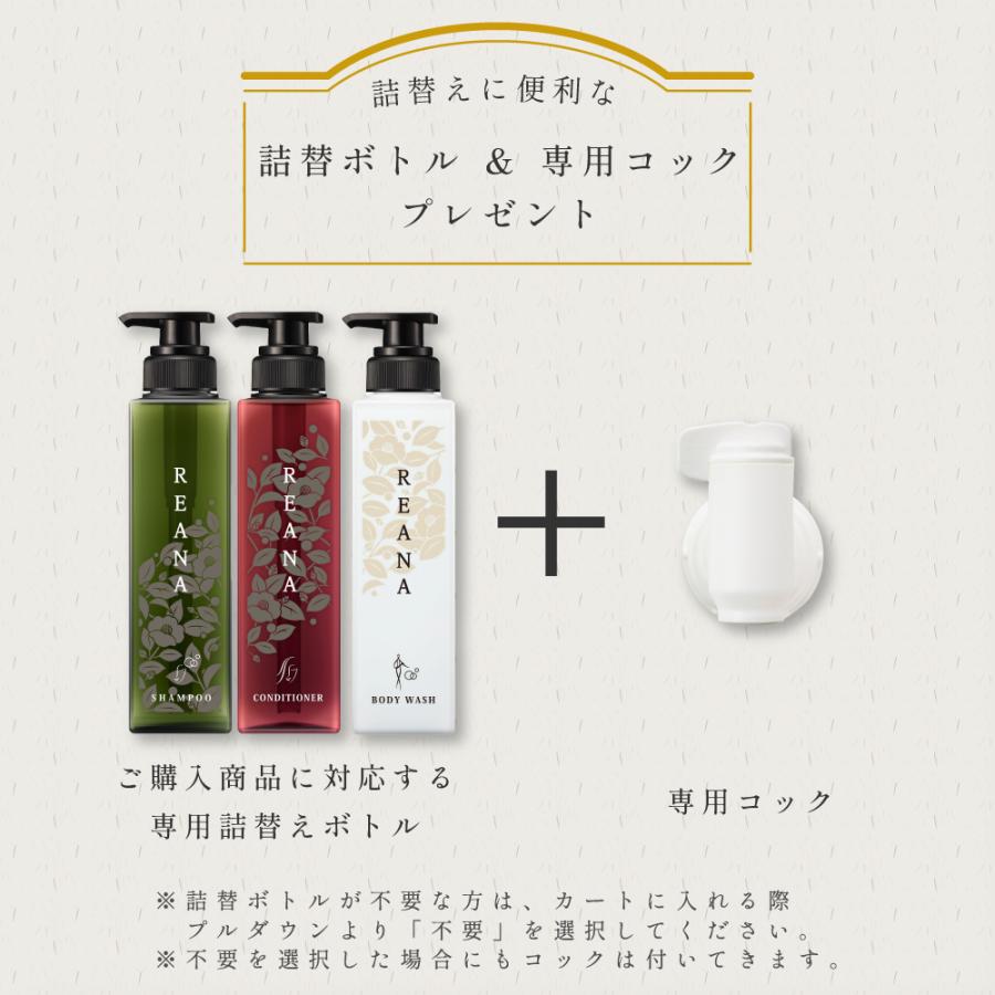 花王 レアーナ シャンプー 10L 詰め替え容器付き 業務用 詰替用