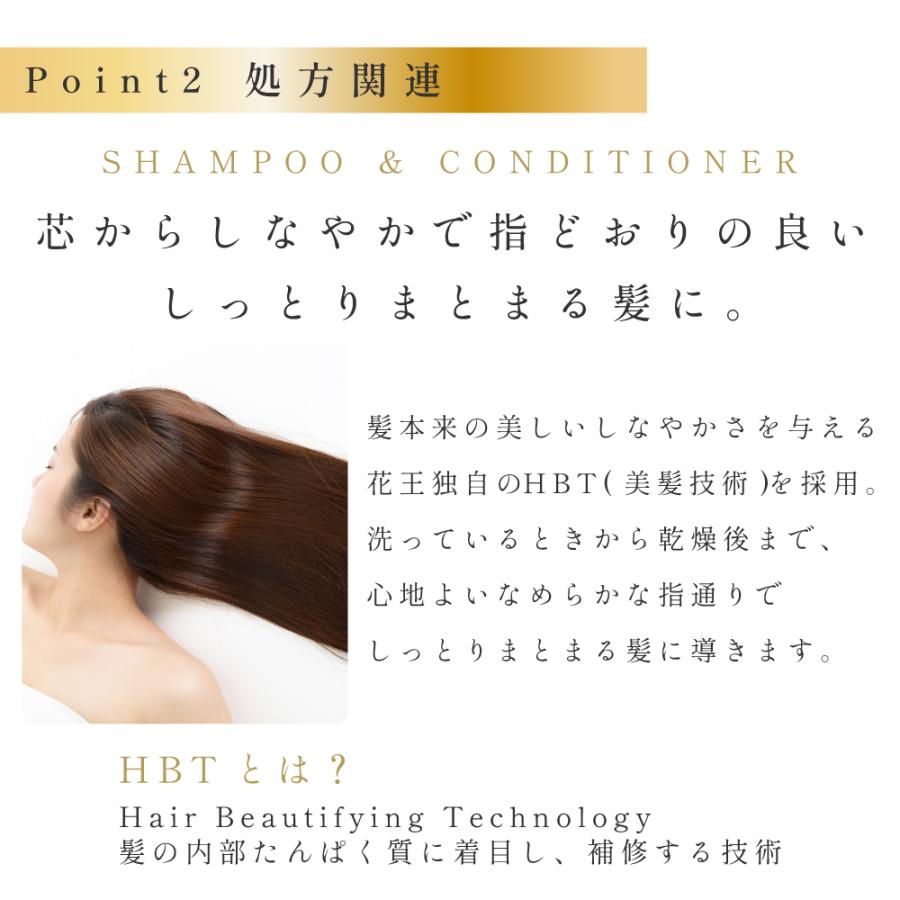 花王 レアーナ シャンプー コンディショナー セット 各10L 詰め替え