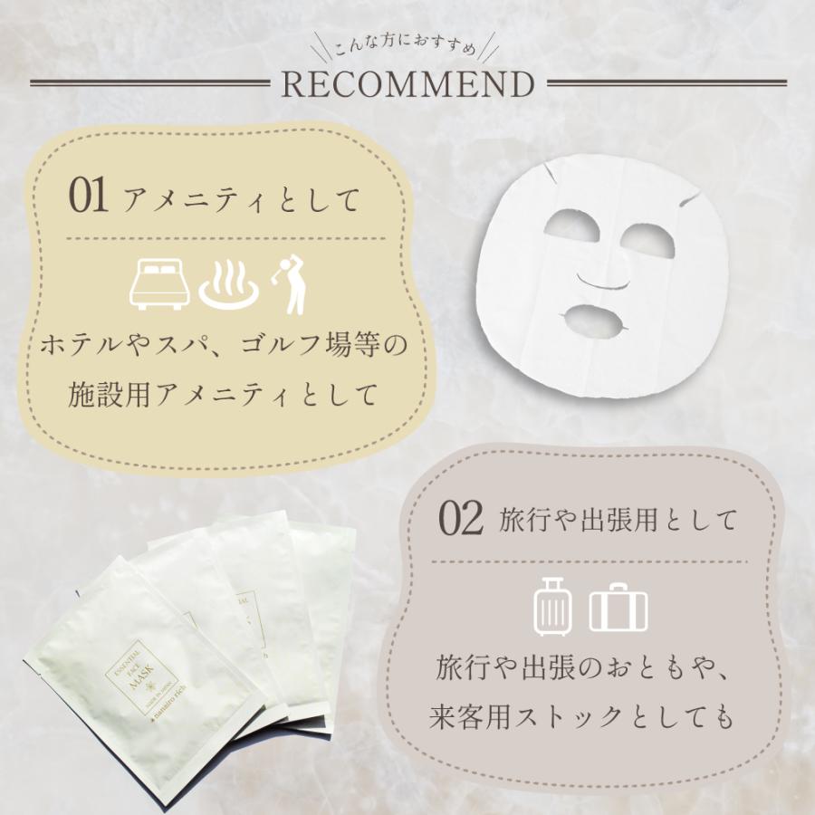 送料無料】ナナイロリッチ フェイシャルマスク 50枚 （高級ホテル