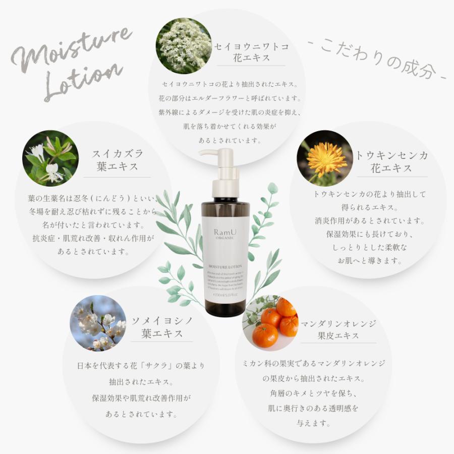 2*ま様 Lamu PLモイスチャーローション 500ml 化粧水｜PLモイスチュアローション ｜Lamu Online Shop ｜ Lamu