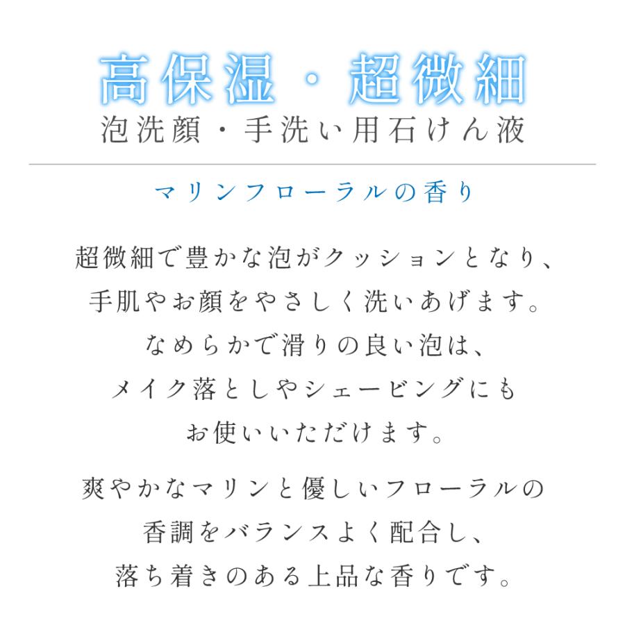 サラヤ マリンホイップ 洗顔 手洗い用石鹸液 5kg 1本 専用容器付き