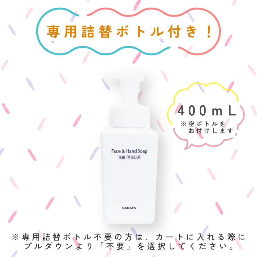 サラヤ マリンホイップ 洗顔 手洗い用石鹸液 5kg 1本 専用容器 サラヤ マリンホイップ 洗顔 手洗い用石鹸液 5kg 1本 専用容器