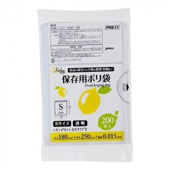 超安い 代引き不可 ジャパックス 保存用ポリ袋 Pre11 0枚 5冊 4袋 透明 小 ゴミ袋 ポリ袋 レジ袋 Svcznojmo Cz