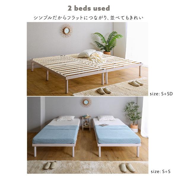 パイン材高さ2段階調整脚付きすのこベッド(シングル)｜daitoshokollc-interi｜14