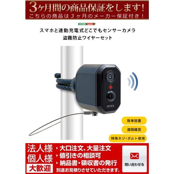 充電式センサーカメラ セット : sh-17-ml19 : 大東商興LLC合同会社-インテリア館 - 通販 - Yahoo!ショッピング