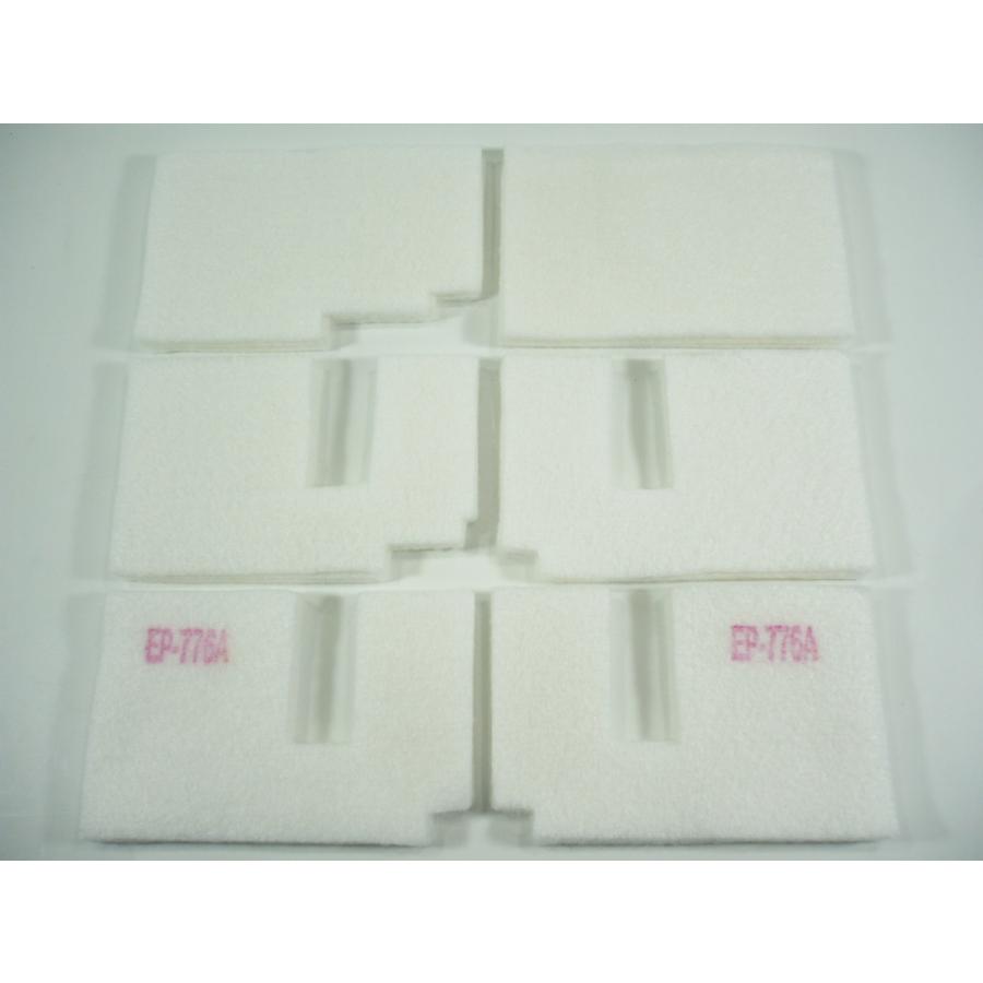 【廃インク吸収パッド(純正互換)のみ】 EP-776A 専用 EPSON/エプソン|daitoshokollc-pc-prt|02