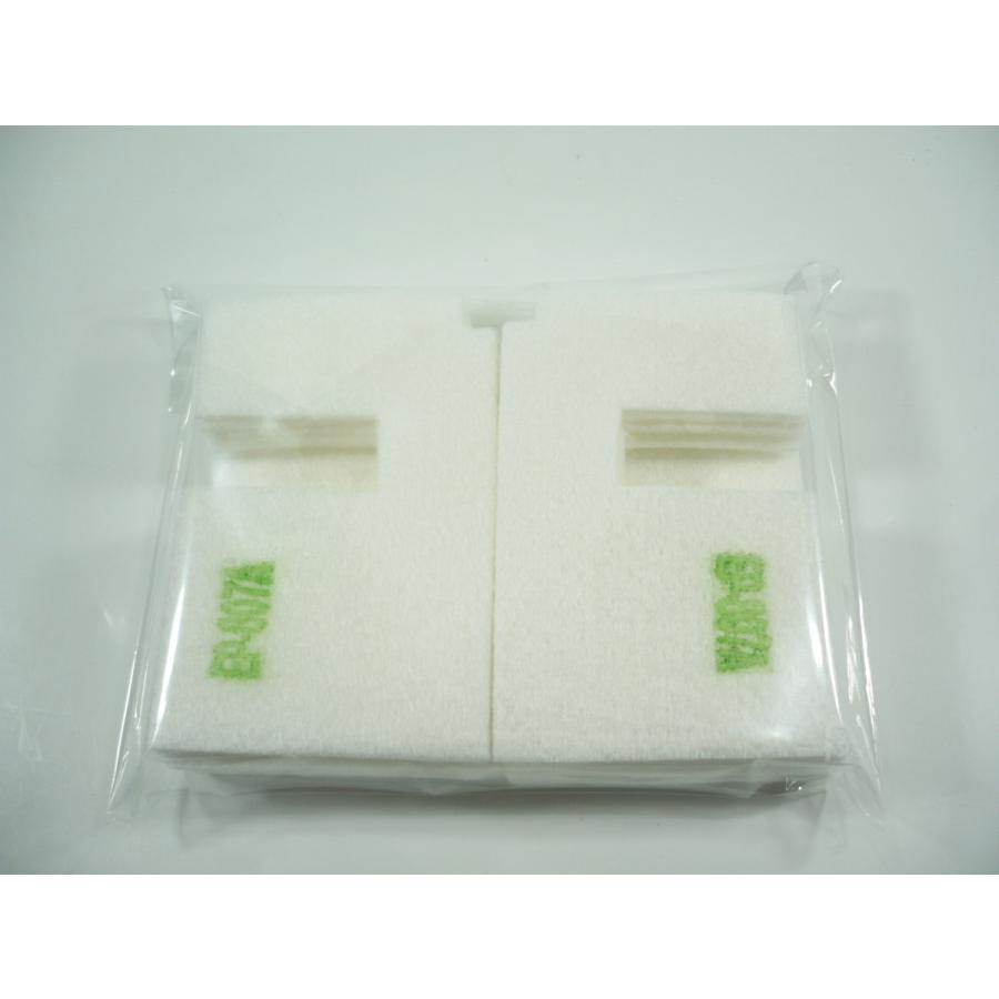 【廃インク吸収パッド(純正互換)+ 廃インクエラーリセット】 EP-807AB EP-807AR EP-807AW 専用 EPSON/エプソン 廃インクエラー解除 WIC Reset Utility|daitoshokollc-pc-prt|04